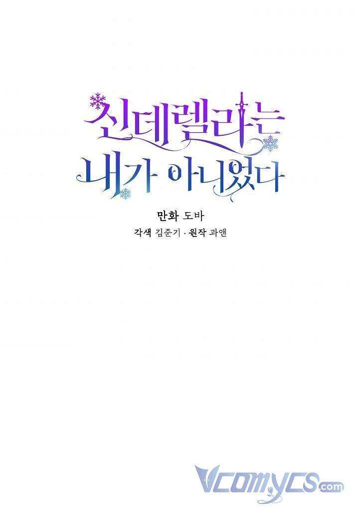 Tôi Không Phải Là Cinderella Chap 23 - Next Chap 24
