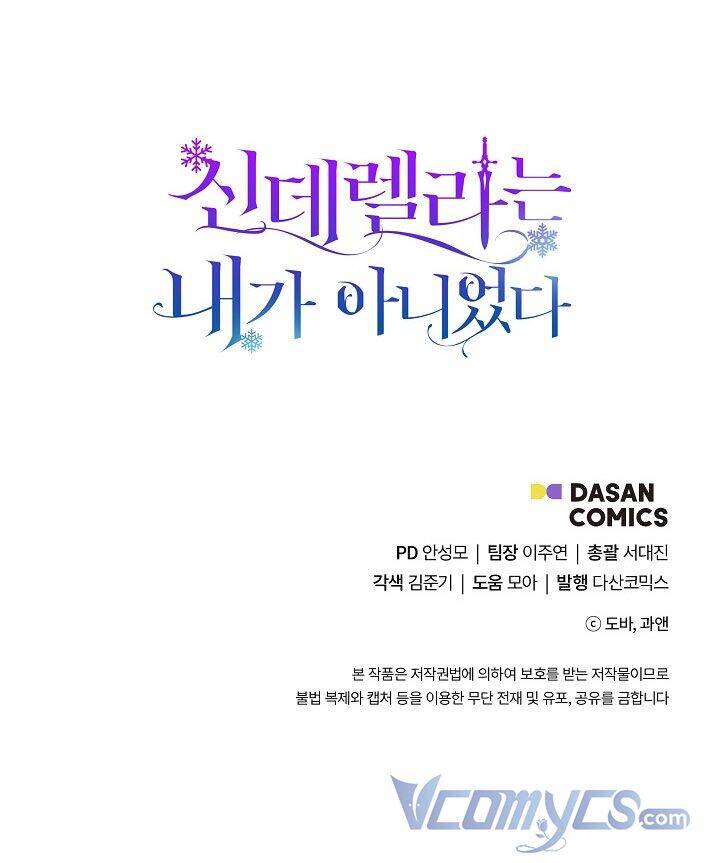 Tôi Không Phải Là Cinderella Chap 23 - Next Chap 24