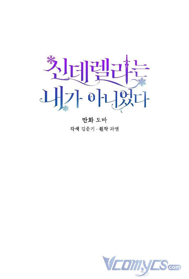 Tôi Không Phải Là Cinderella Chap 26 - Next Chap 27