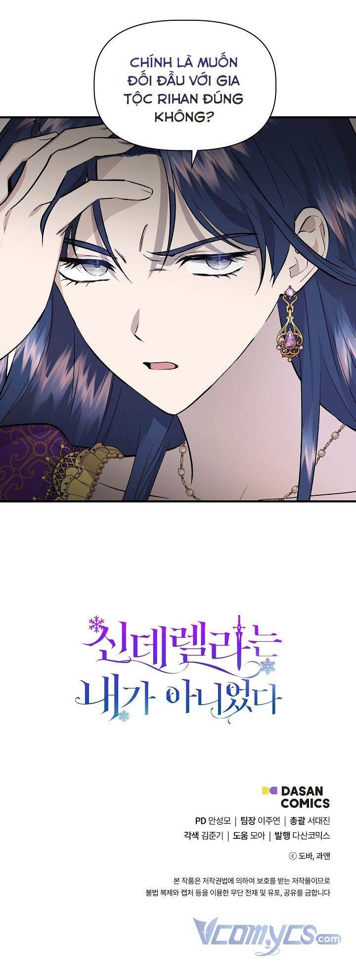 Tôi Không Phải Là Cinderella Chap 26 - Next Chap 27
