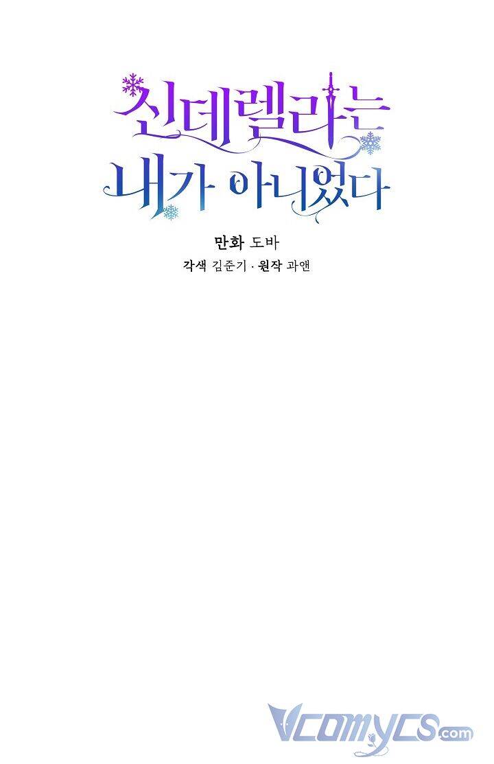 Tôi Không Phải Là Cinderella Chap 27 - Next Chap 28