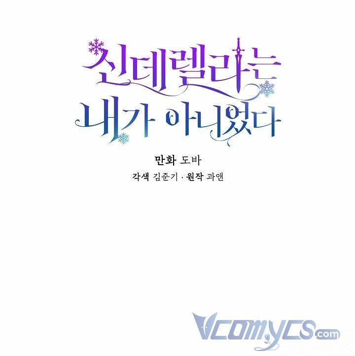 Tôi Không Phải Là Cinderella Chap 31 - Next Chap 32
