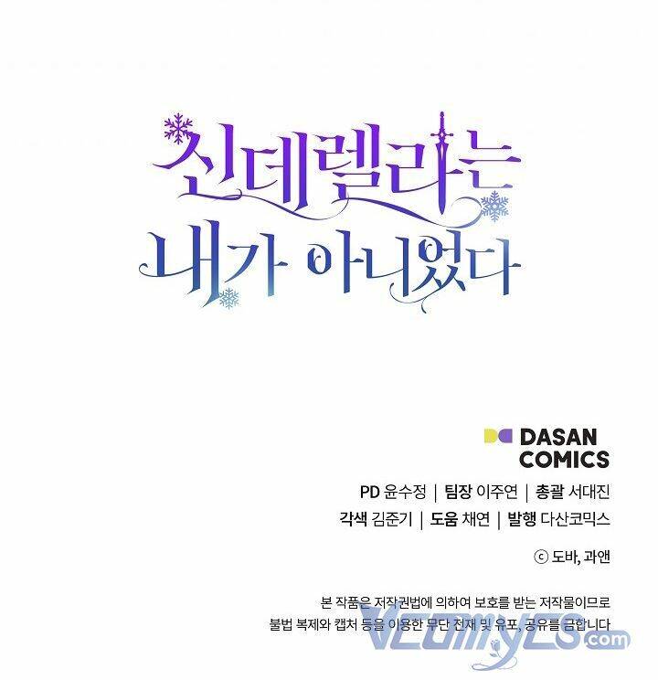 Tôi Không Phải Là Cinderella Chap 33 - Next Chap 34