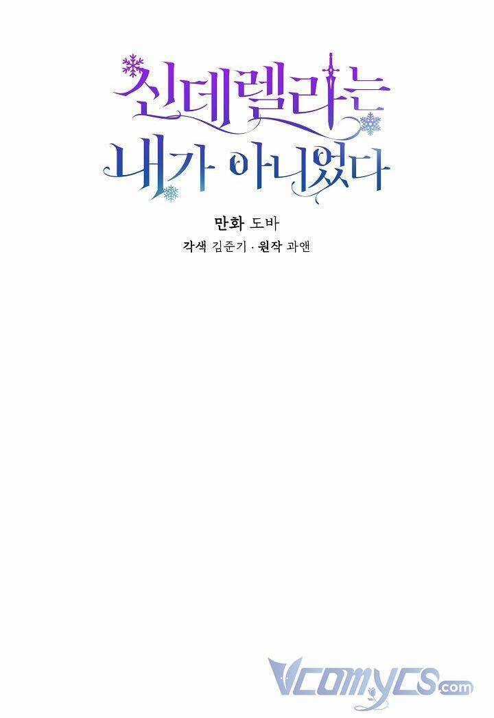 Tôi Không Phải Là Cinderella Chap 46 - Next Chap 47