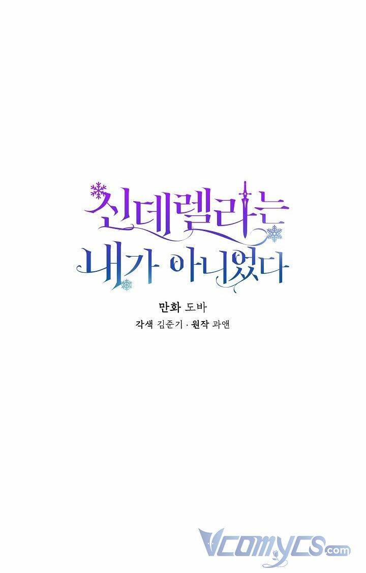 Tôi Không Phải Là Cinderella Chap 47 - Next Chap 48