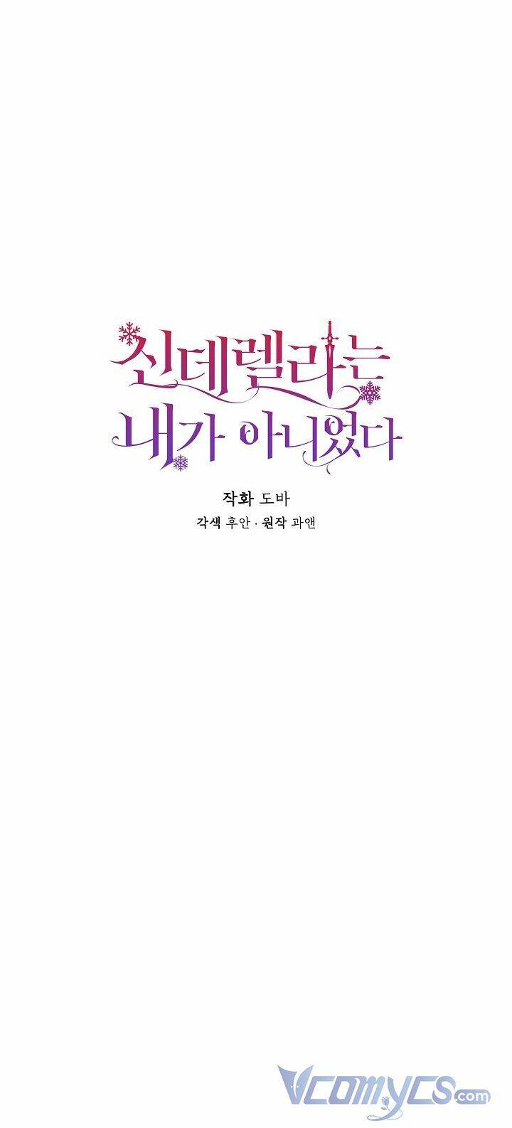 Tôi Không Phải Là Cinderella Chap 54 - Next Chap 55