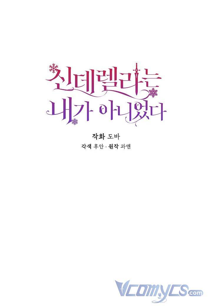 Tôi Không Phải Là Cinderella Chap 55 - Next Chap 56