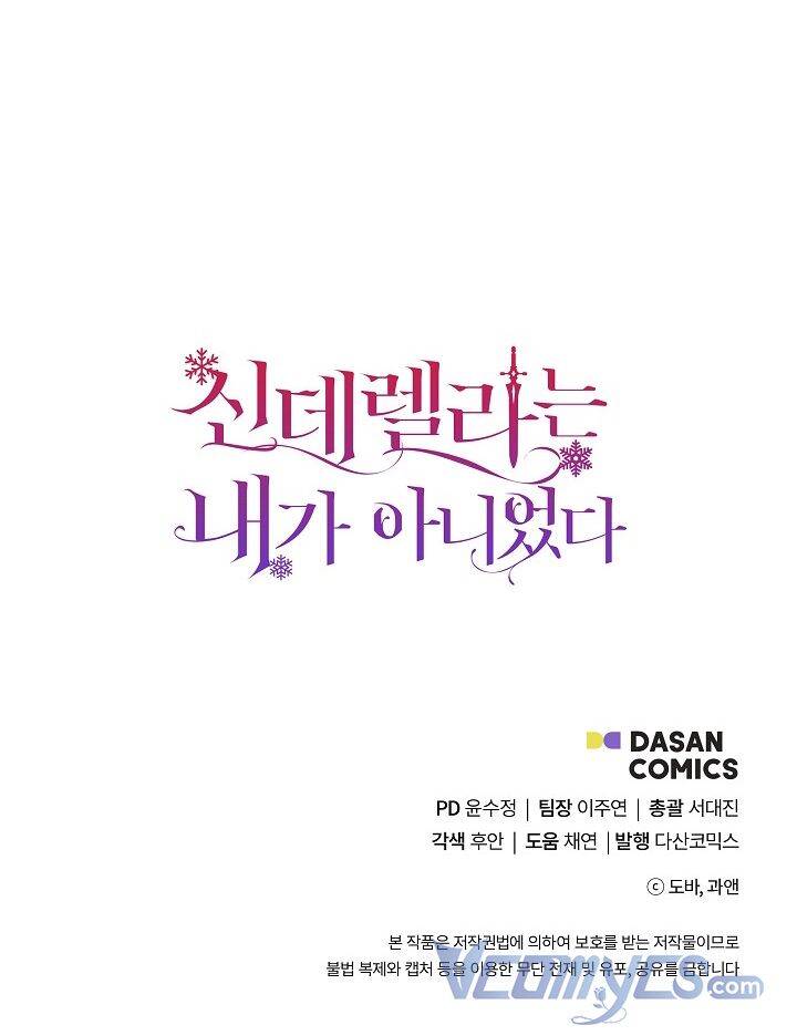 Tôi Không Phải Là Cinderella Chap 55 - Next Chap 56