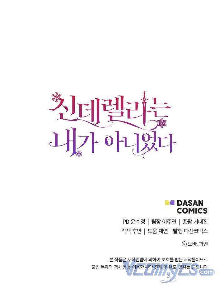 Tôi Không Phải Là Cinderella Chap 57 - Next Chap 58