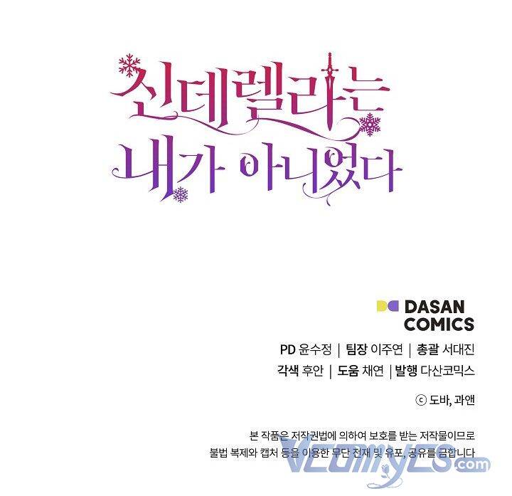 Tôi Không Phải Là Cinderella Chap 58 - Next Chap 59