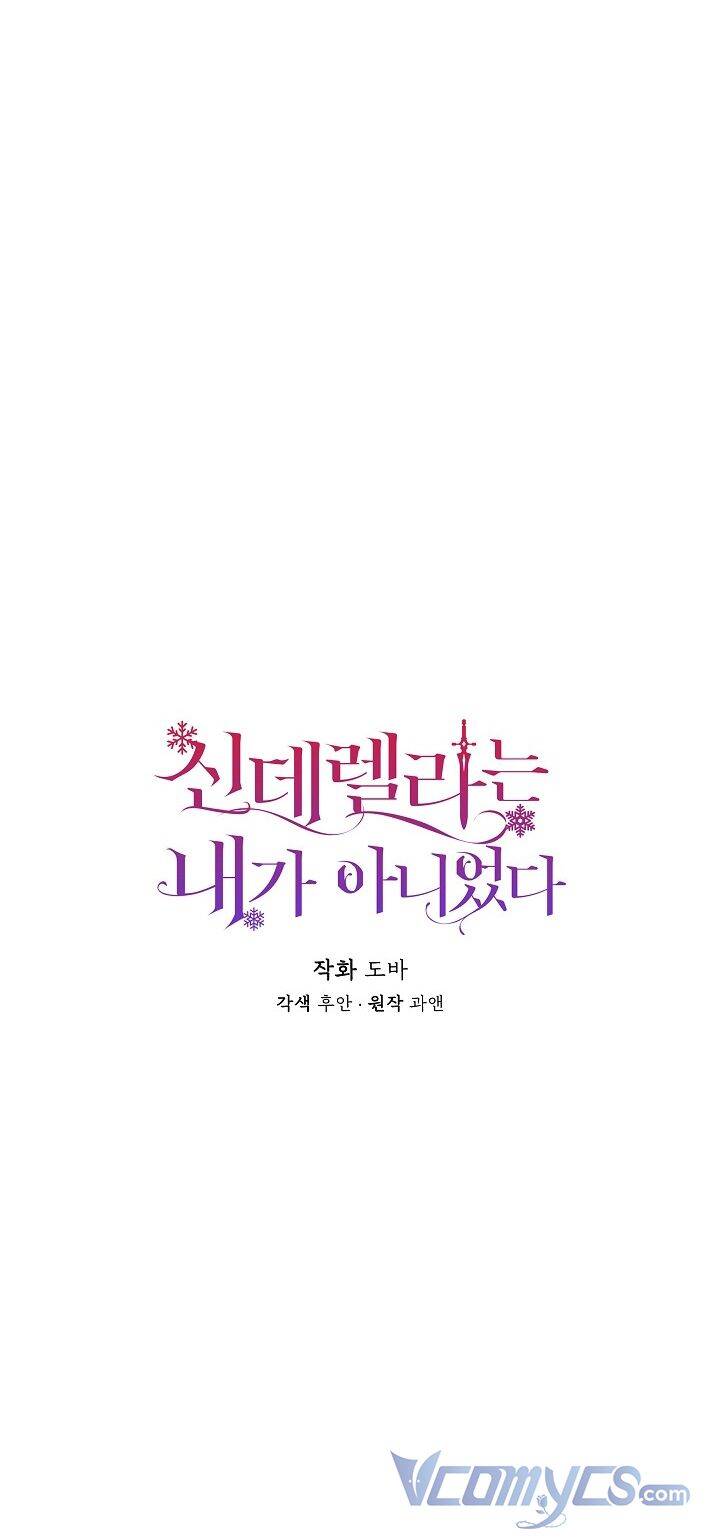 Tôi Không Phải Là Cinderella Chap 63 - Next Chap 64