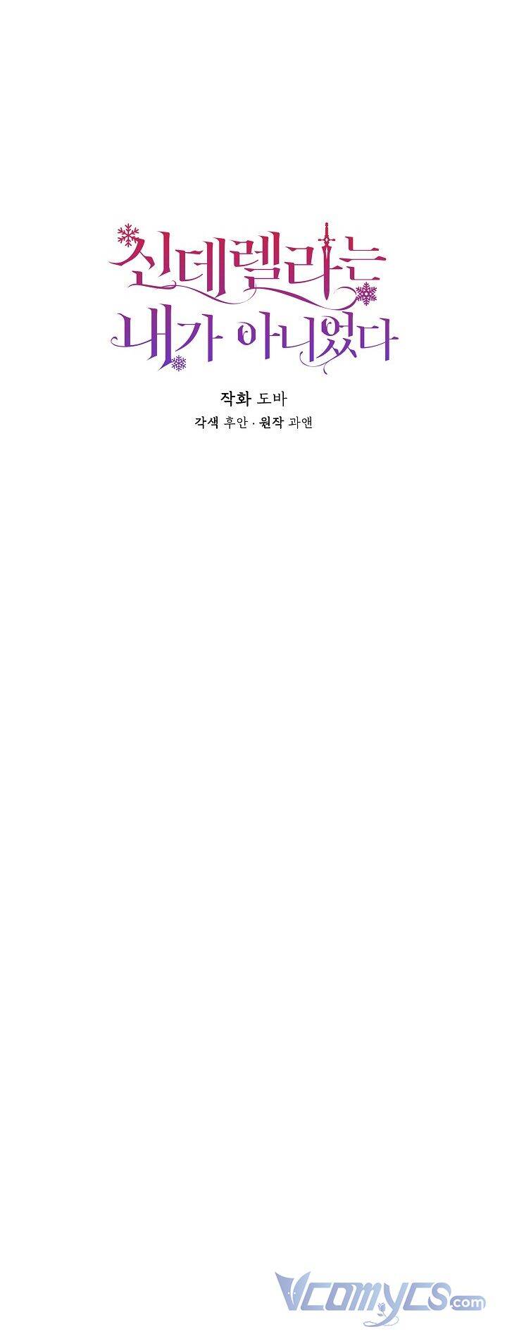 Tôi Không Phải Là Cinderella Chap 65 - Next Chap 66