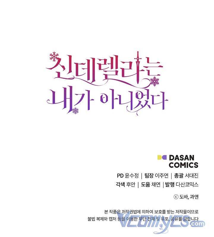 Tôi Không Phải Là Cinderella Chap 65 - Next Chap 66