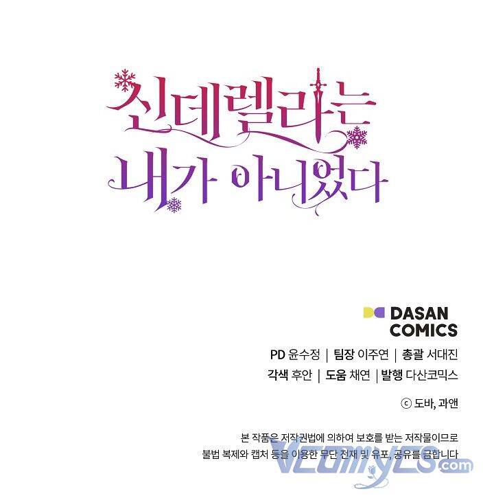 Tôi Không Phải Là Cinderella Chap 66 - Next Chap 67