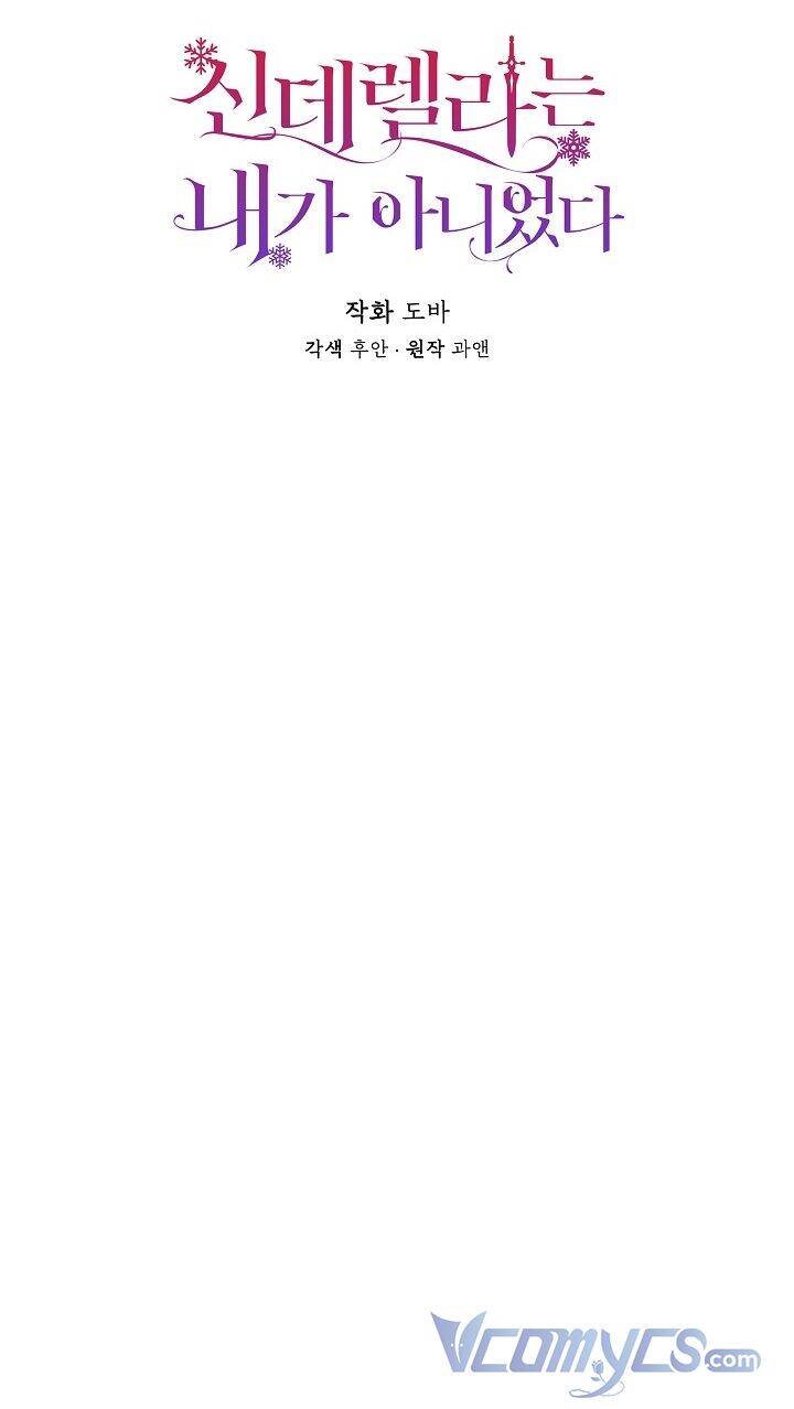 Tôi Không Phải Là Cinderella Chap 67 - Next Chap 68