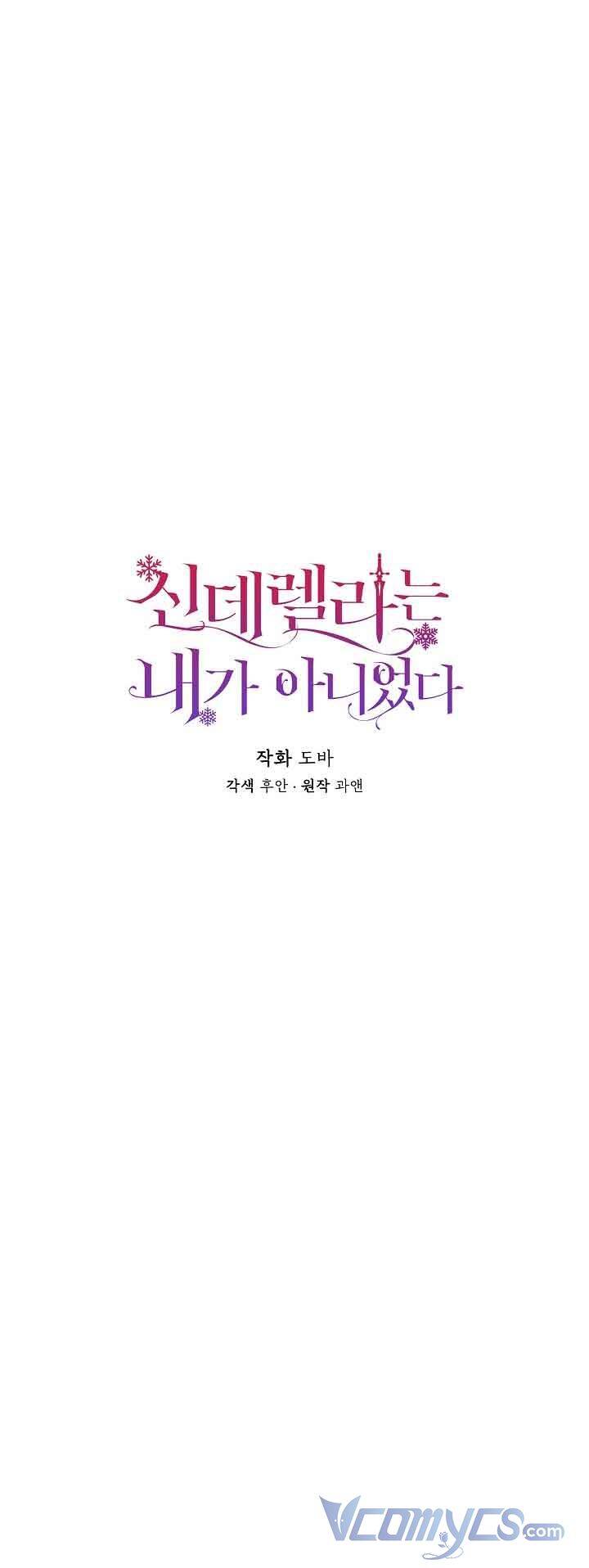 Tôi Không Phải Là Cinderella Chap 68 - Next Chap 69