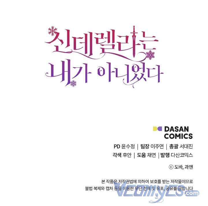 Tôi Không Phải Là Cinderella Chap 68 - Next Chap 69