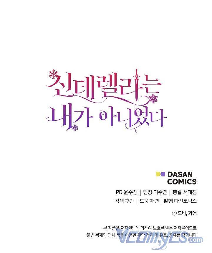 Tôi Không Phải Là Cinderella Chap 71 - Next Chap 72