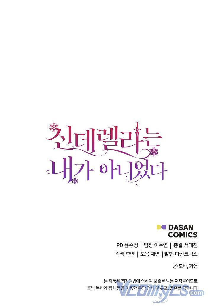 Tôi Không Phải Là Cinderella Chap 75 - Next Chap 76