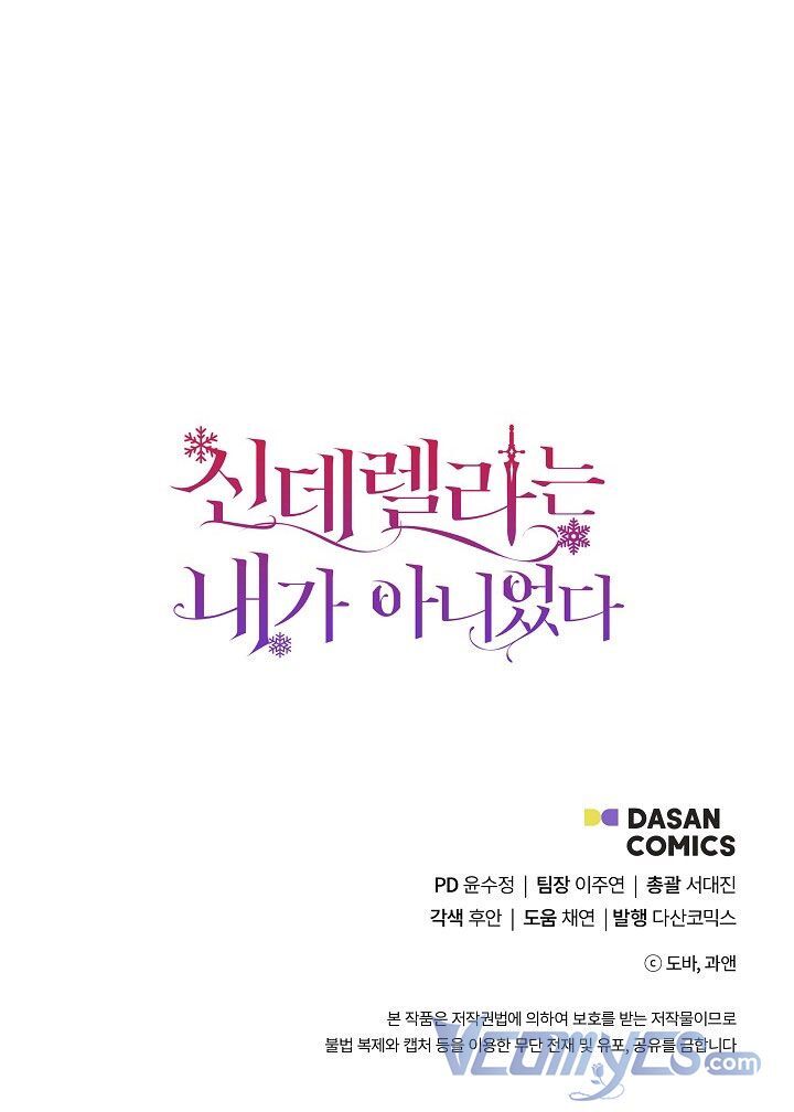 Tôi Không Phải Là Cinderella Chap 77 - Next Chap 78