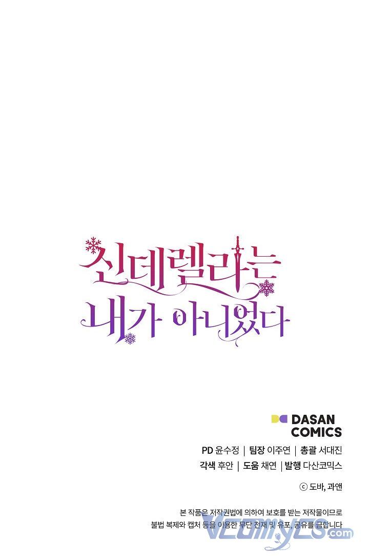 Tôi Không Phải Là Cinderella Chap 79 - Next Chap 80