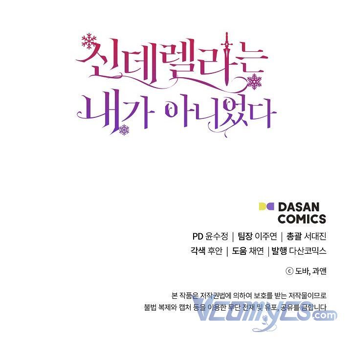 Tôi Không Phải Là Cinderella Chap 80 - Next Chap 81