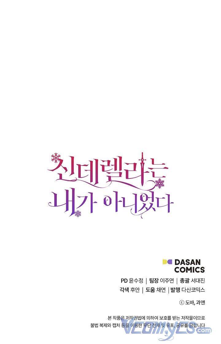 Tôi Không Phải Là Cinderella Chap 82 - Next Chap 83
