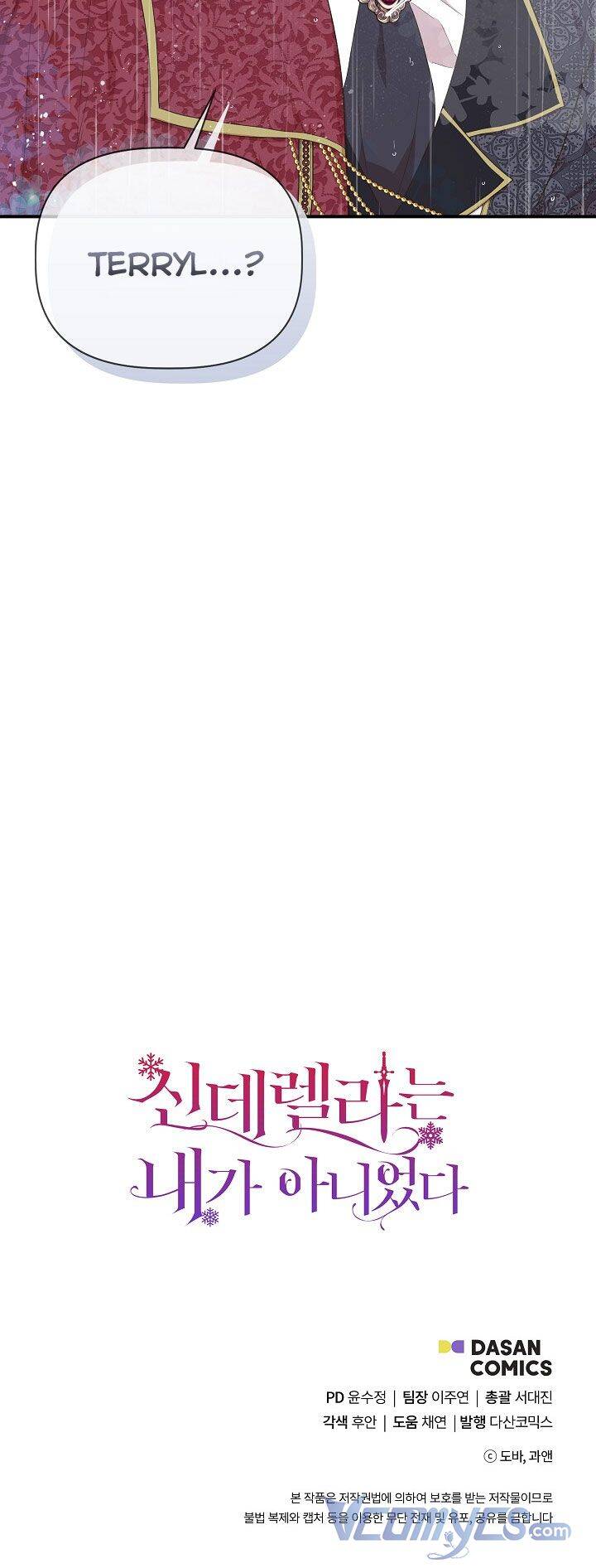 Tôi Không Phải Là Cinderella Chap 84 - Next Chap 85