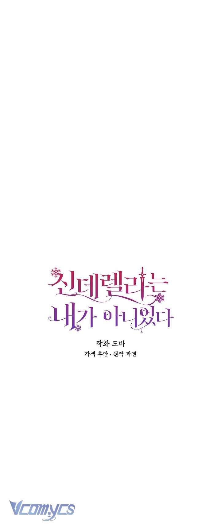 Tôi Không Phải Là Cinderella Chap 85 - Next Chap 86