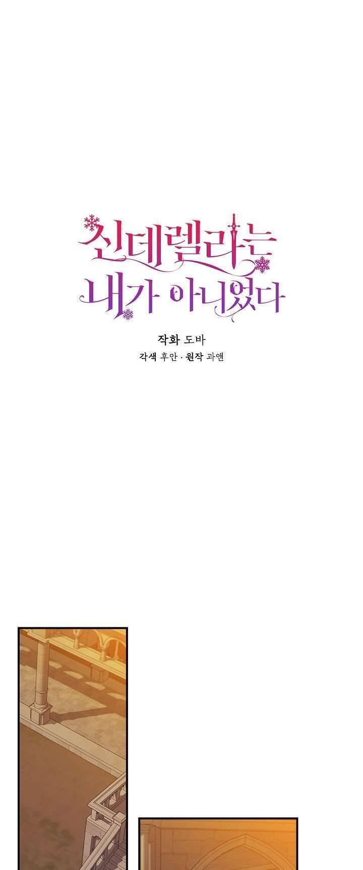 Tôi Không Phải Là Cinderella Chap 94 - Next Chap 95