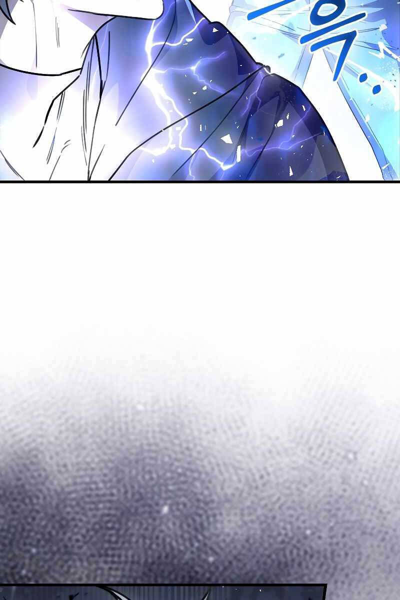 Tôi Không Phải Là Hồi Quy Giả Chap 1 - Next Chap 2