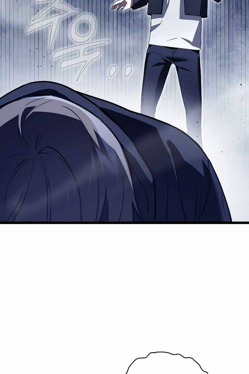 Tôi Không Phải Là Hồi Quy Giả Chap 1 - Next Chap 2
