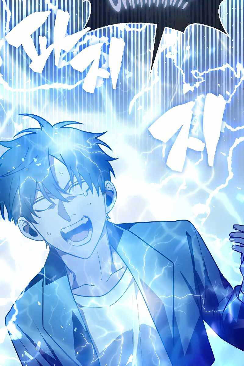 Tôi Không Phải Là Hồi Quy Giả Chap 1 - Next Chap 2