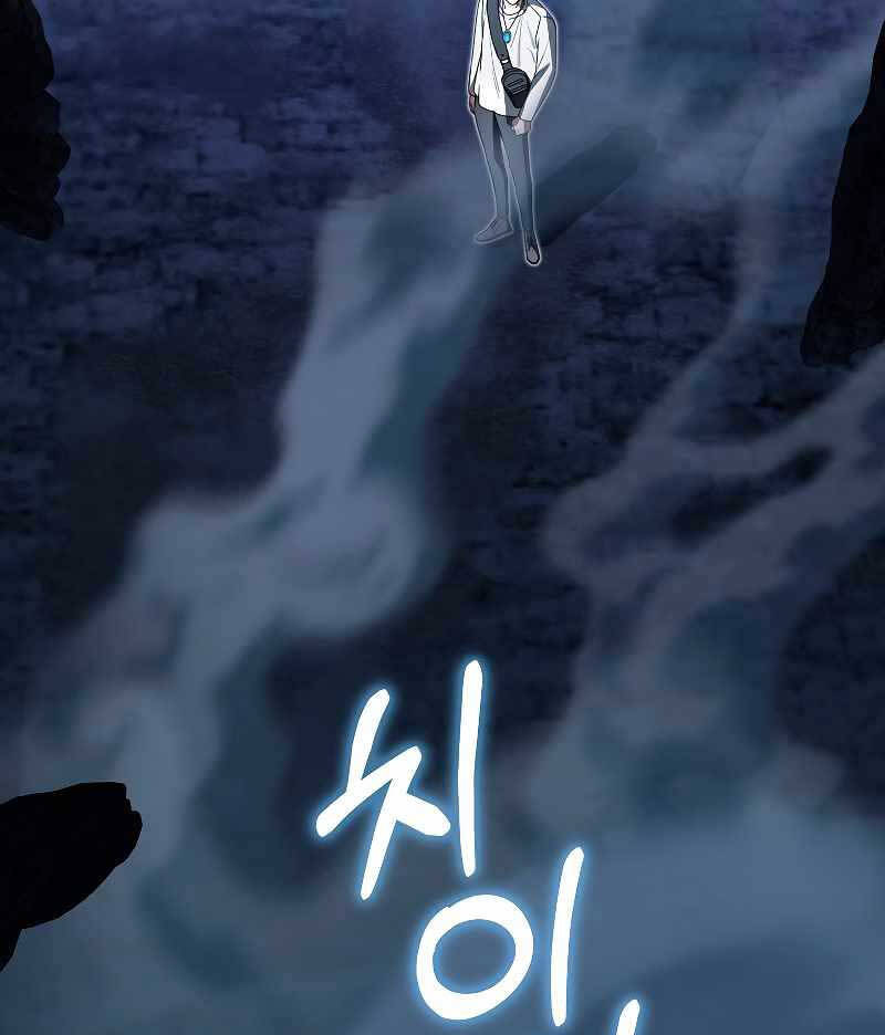 Tôi Không Phải Là Hồi Quy Giả Chap 10 - Next Chap 11