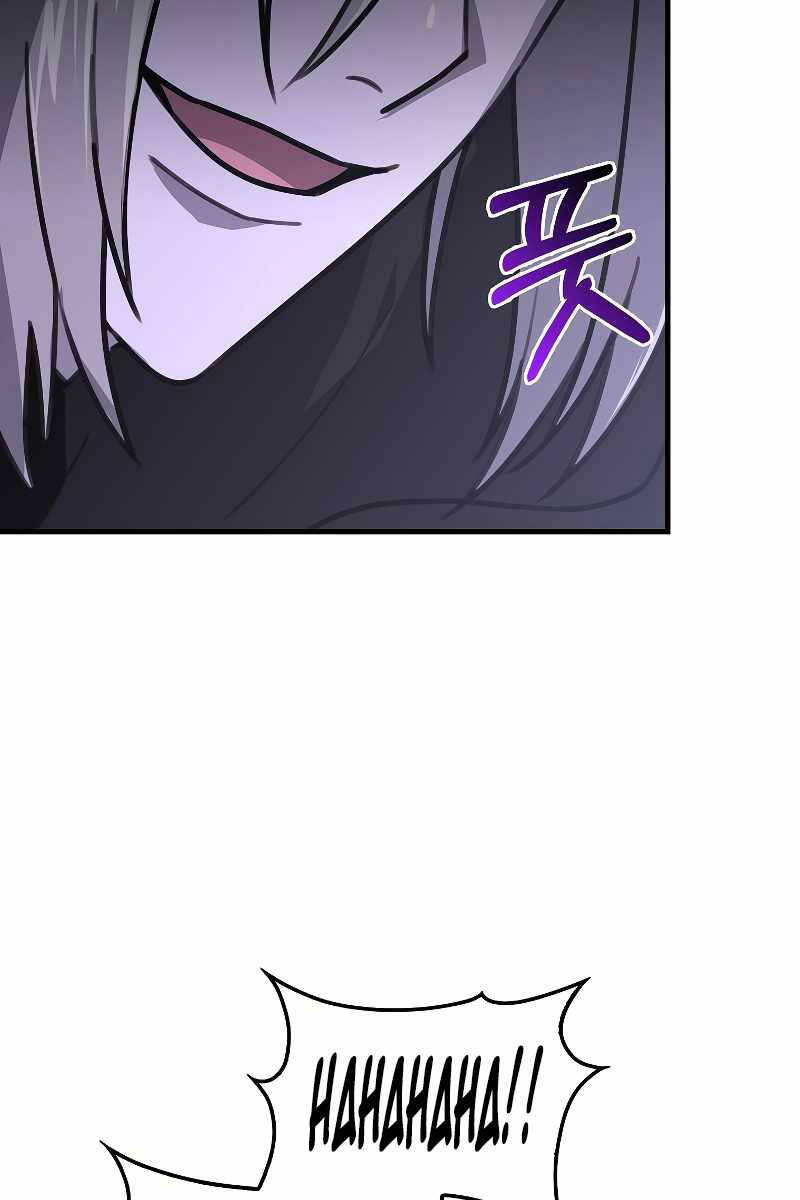 Tôi Không Phải Là Hồi Quy Giả Chap 11 - Next Chap 12