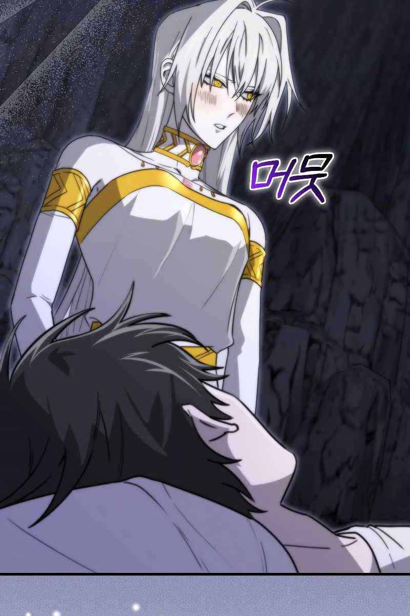 Tôi Không Phải Là Hồi Quy Giả Chap 11 - Next Chap 12