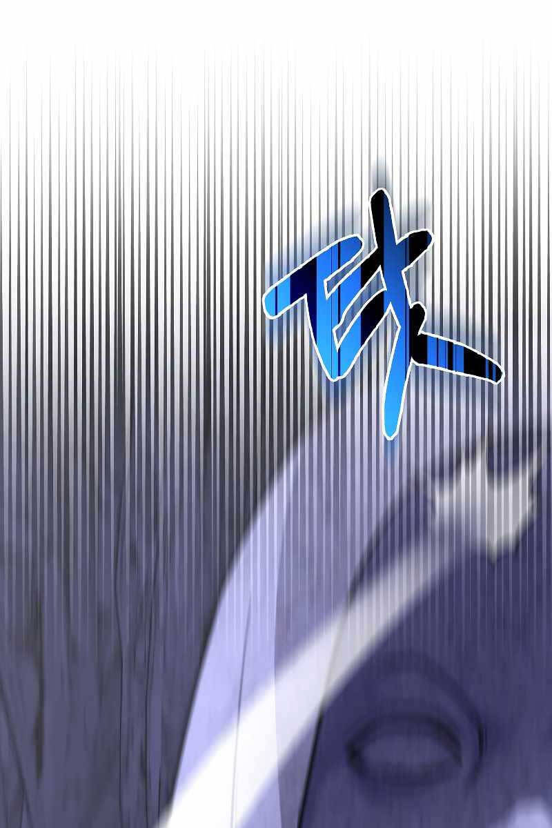 Tôi Không Phải Là Hồi Quy Giả Chap 11 - Next Chap 12