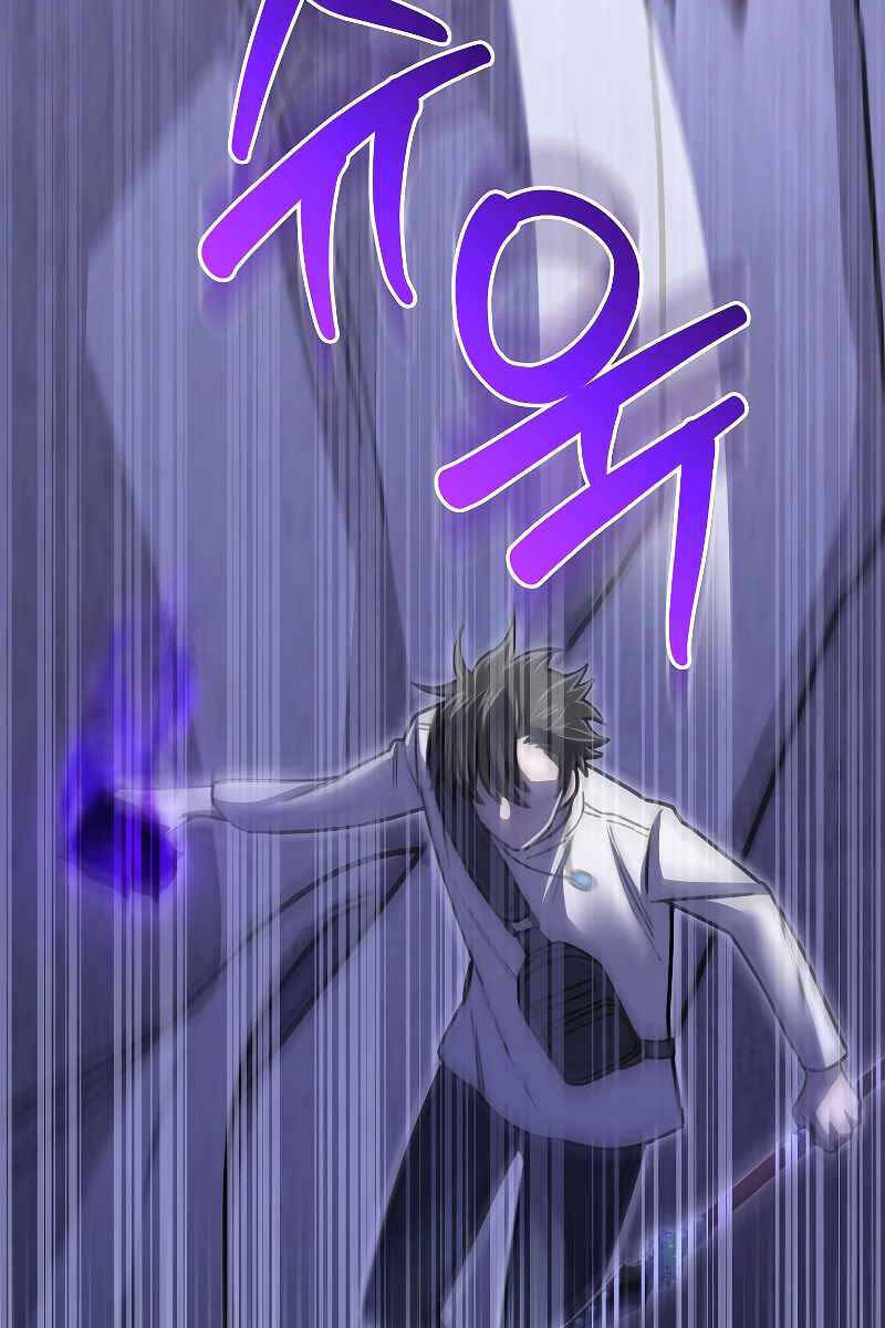Tôi Không Phải Là Hồi Quy Giả Chap 11 - Next Chap 12