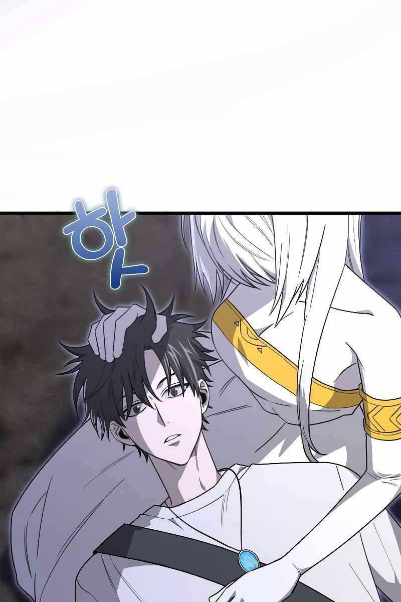 Tôi Không Phải Là Hồi Quy Giả Chap 11 - Next Chap 12