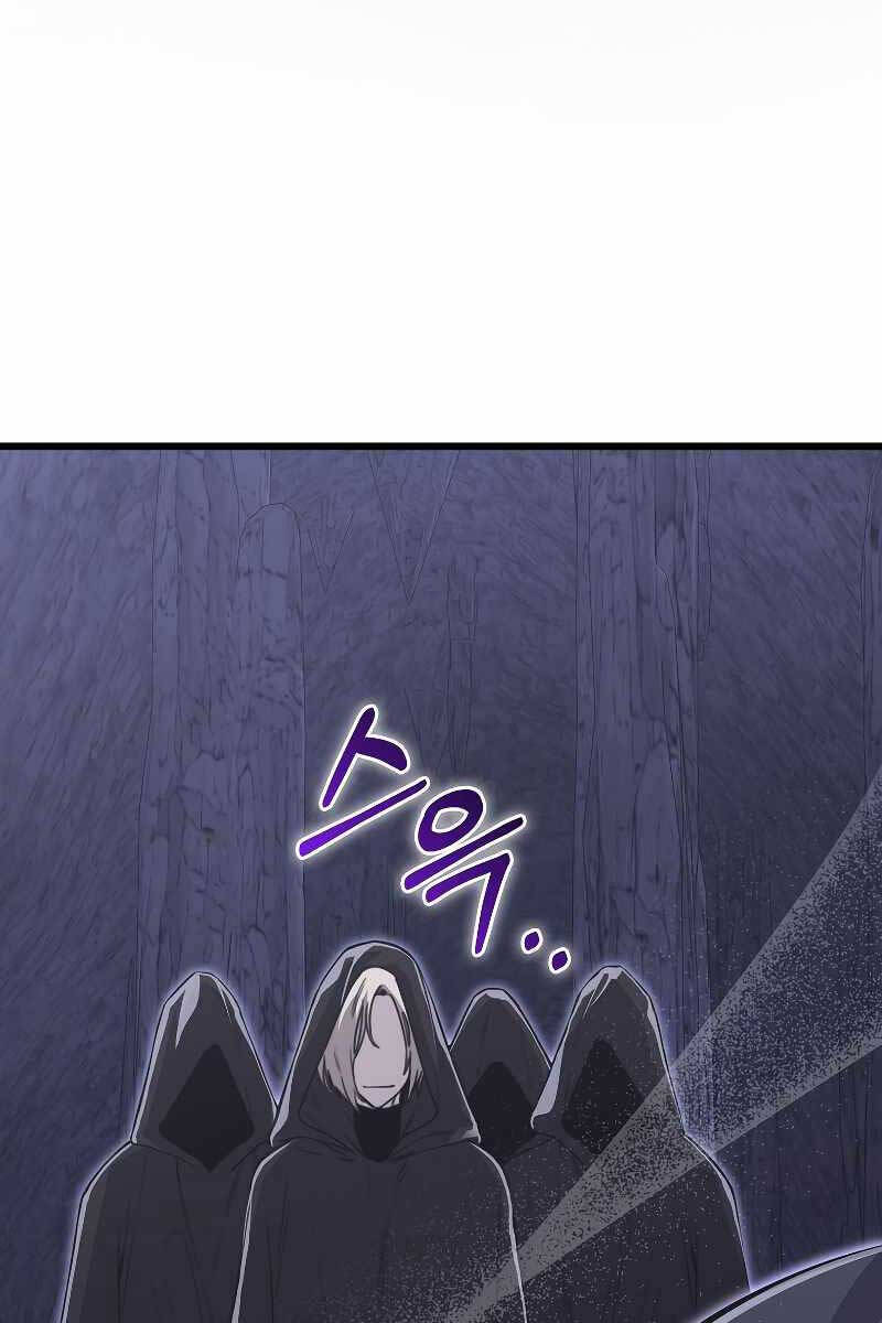Tôi Không Phải Là Hồi Quy Giả Chap 11 - Next Chap 12