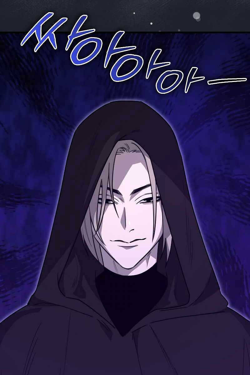 Tôi Không Phải Là Hồi Quy Giả Chap 11 - Next Chap 12