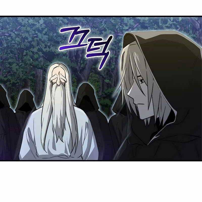 Tôi Không Phải Là Hồi Quy Giả Chap 12 - Next Chap 13