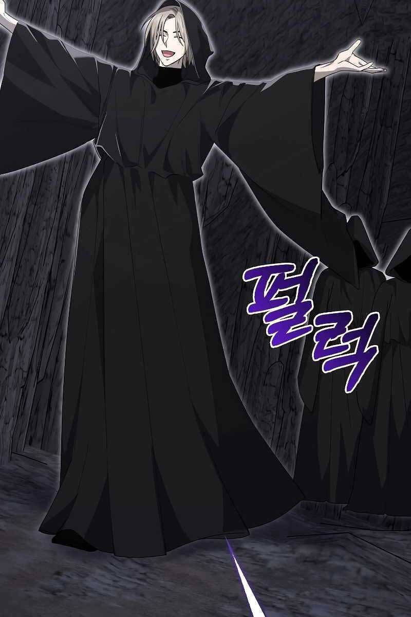 Tôi Không Phải Là Hồi Quy Giả Chap 12 - Next Chap 13