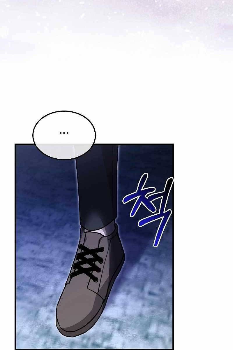 Tôi Không Phải Là Hồi Quy Giả Chap 12 - Next Chap 13