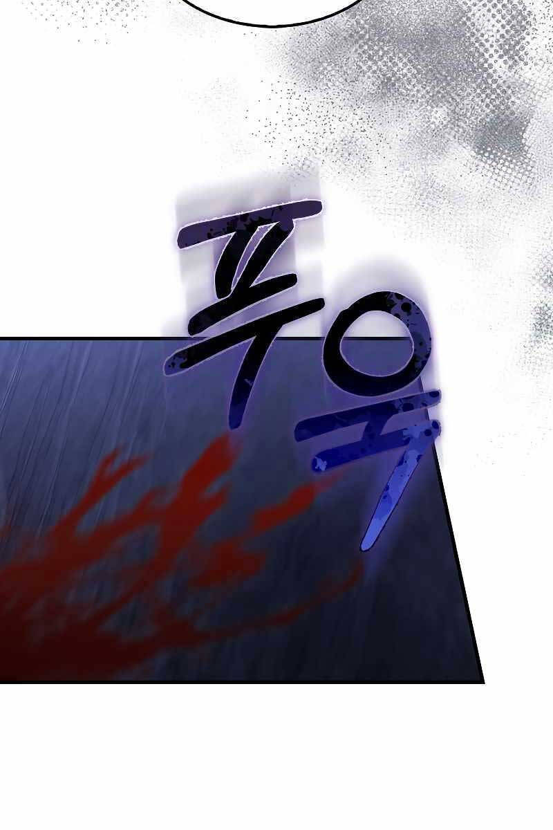 Tôi Không Phải Là Hồi Quy Giả Chap 13 - Next Chap 14