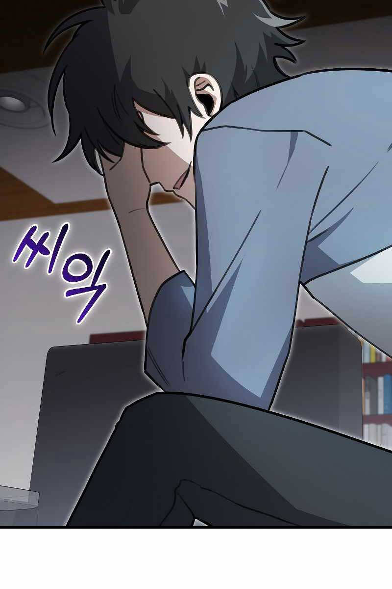 Tôi Không Phải Là Hồi Quy Giả Chap 15 - Next Chap 16