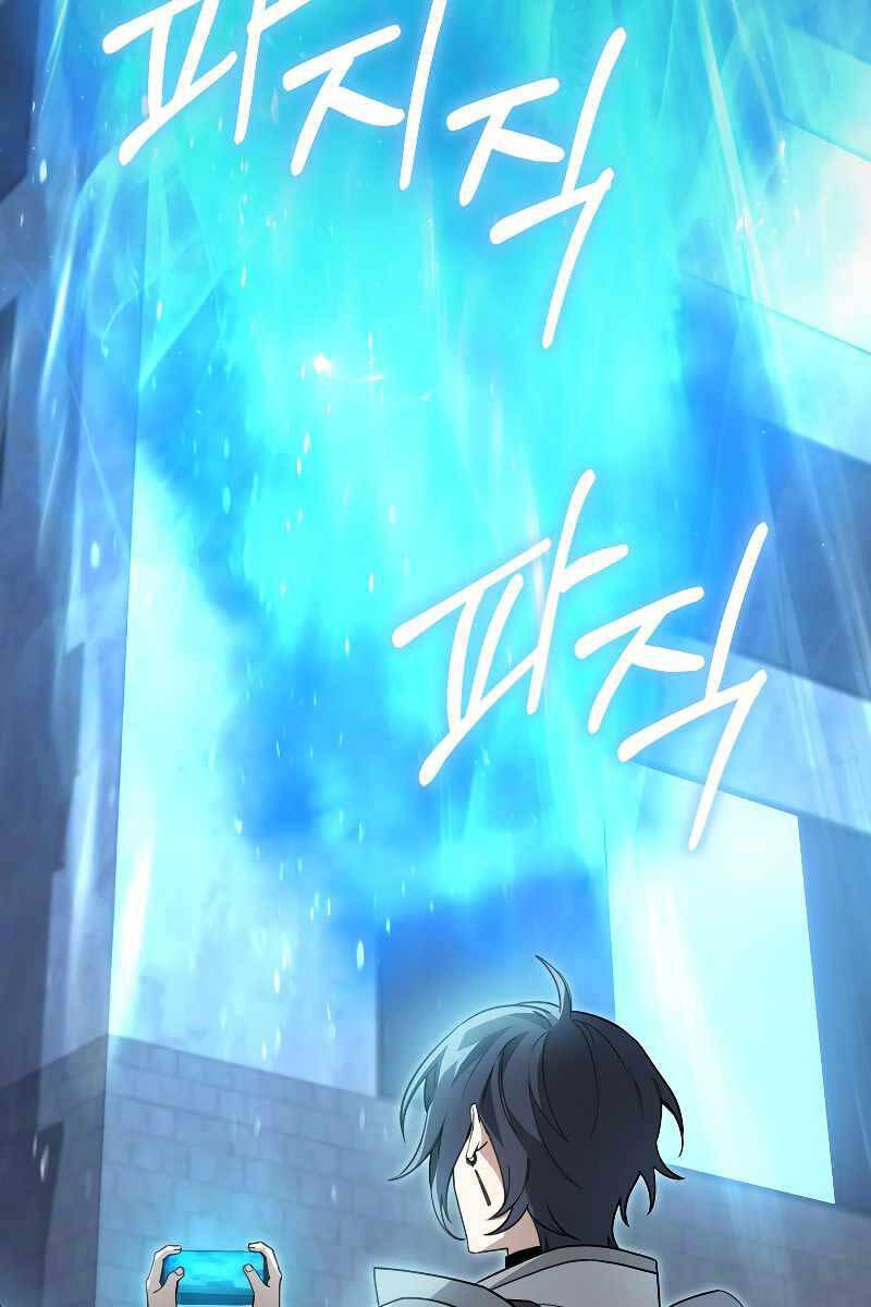 Tôi Không Phải Là Hồi Quy Giả Chap 15 - Next Chap 16