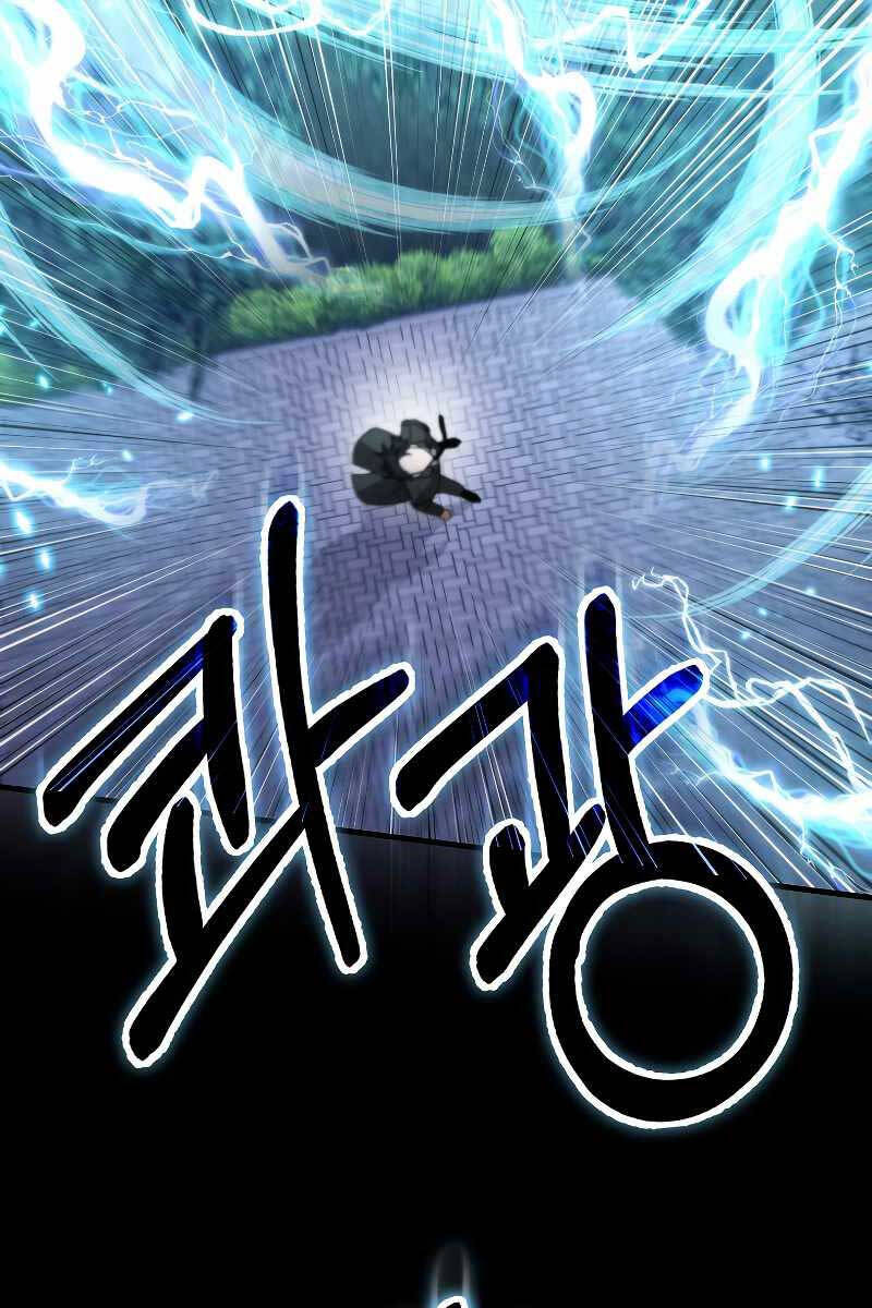 Tôi Không Phải Là Hồi Quy Giả Chap 15 - Next Chap 16