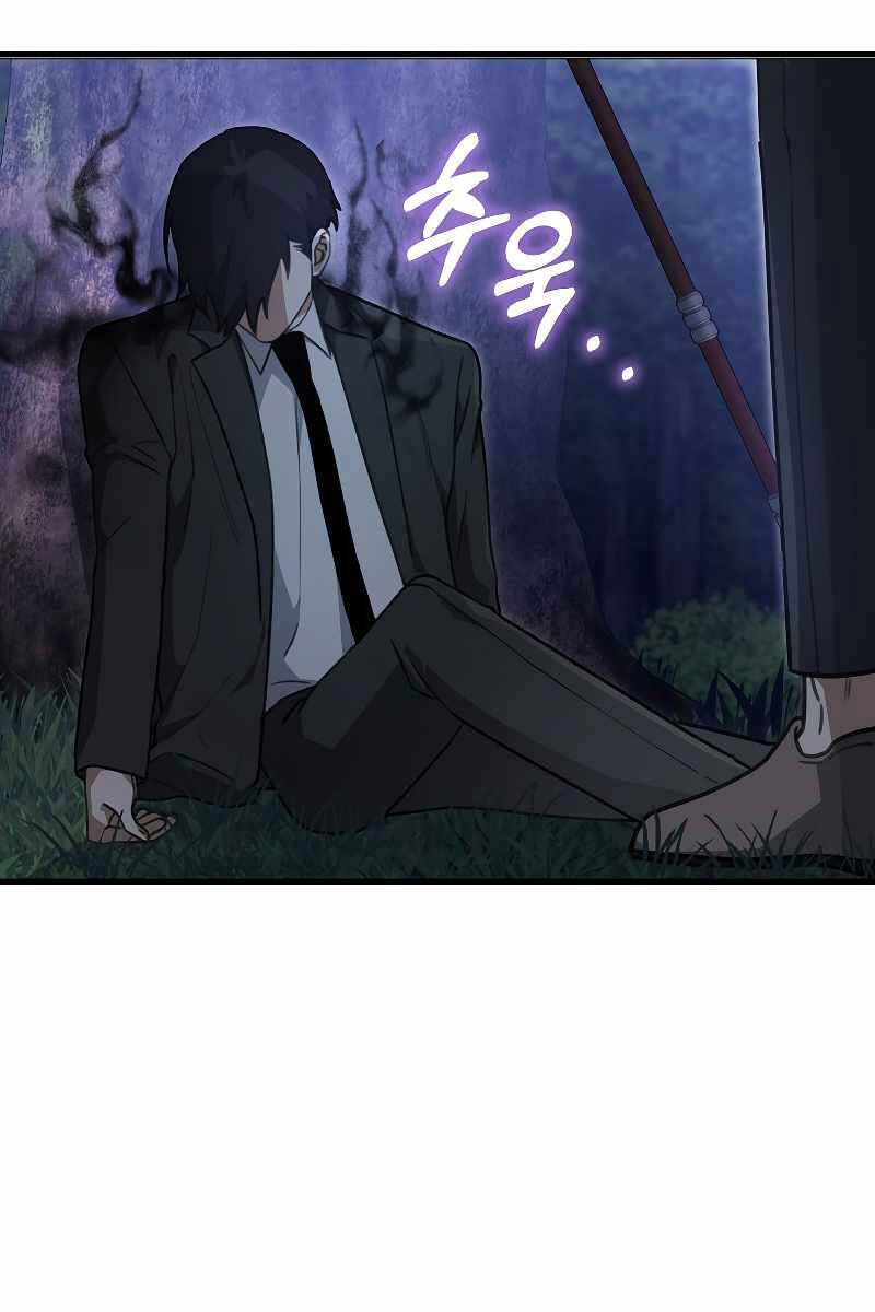 Tôi Không Phải Là Hồi Quy Giả Chap 15 - Next Chap 16