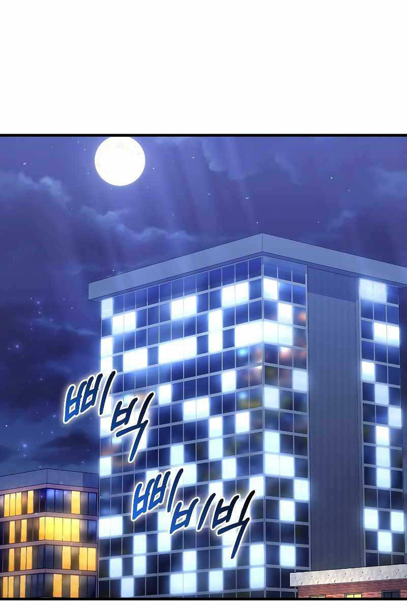 Tôi Không Phải Là Hồi Quy Giả Chap 15 - Next Chap 16